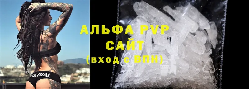 блэк спрут рабочий сайт  Дивногорск  Альфа ПВП СК КРИС  магазин продажи  