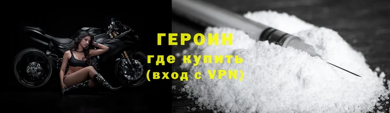 kraken ссылки  Дивногорск  Героин Heroin 