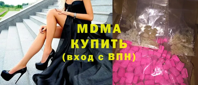 kraken ССЫЛКА  Дивногорск  MDMA Molly 