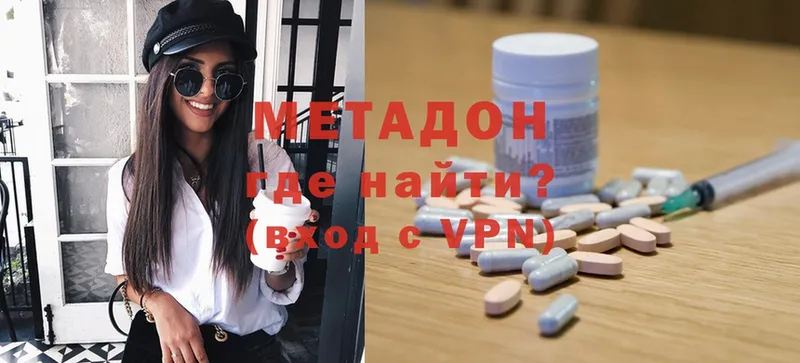 kraken ссылки  Дивногорск  МЕТАДОН methadone 